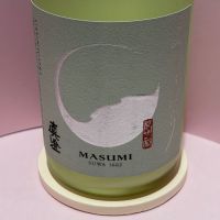 
            真澄_
            あいちゃんさん