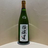 翠露のレビュー by_あいちゃん