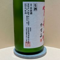 阿部勘のレビュー by_あいちゃん