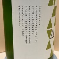 宮寒梅のレビュー by_あいちゃん