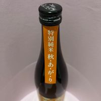 永平寺白龍のレビュー by_あいちゃん