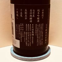 真澄のレビュー by_あいちゃん