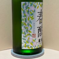 浦霞のレビュー by_あいちゃん