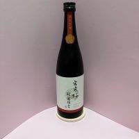 宮寒梅のレビュー by_あいちゃん