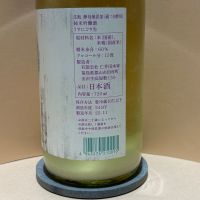 にいだしぜんしゅのレビュー by_あいちゃん