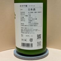 宮寒梅のレビュー by_あいちゃん