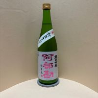 阿部勘のレビュー by_あいちゃん