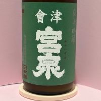 会津宮泉
