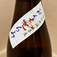 写楽（冩樂）のレビュー by_あいちゃん