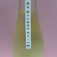 菱湖のレビュー by_あいちゃん