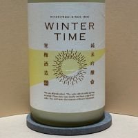 宮寒梅のレビュー by_あいちゃん