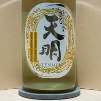 
            天明_
            あいちゃんさん