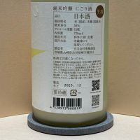 宮寒梅のレビュー by_あいちゃん