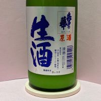 喜多の華