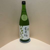 宮寒梅のレビュー by_あいちゃん