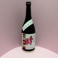 喜多の華のレビュー by_あいちゃん