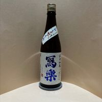 写楽（冩樂）のレビュー by_あいちゃん