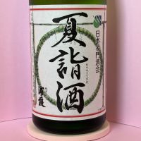 浦霞