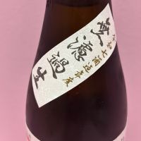 写楽（冩樂）のレビュー by_あいちゃん
