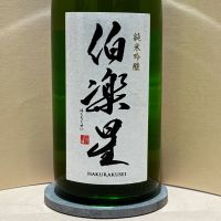 
            翠露_
            あいちゃんさん