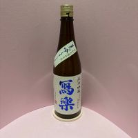 写楽（冩樂）のレビュー by_あいちゃん