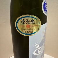 永平寺白龍のレビュー by_あいちゃん