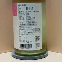 宮寒梅のレビュー by_あいちゃん