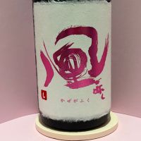 風が吹く
