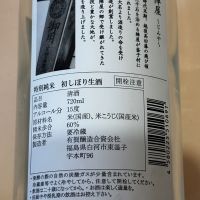 陣屋のレビュー by_あいちゃん