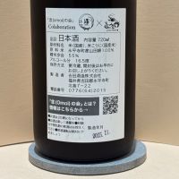 永平寺白龍のレビュー by_あいちゃん