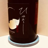 真澄のレビュー by_あいちゃん