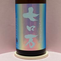 七ロ万