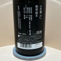 自然郷のレビュー by_あいちゃん