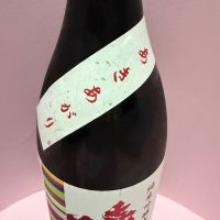 喜多の華のレビュー by_あいちゃん