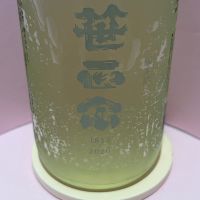 
            笹正宗_
            あいちゃんさん