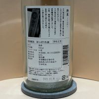 陣屋のレビュー by_あいちゃん