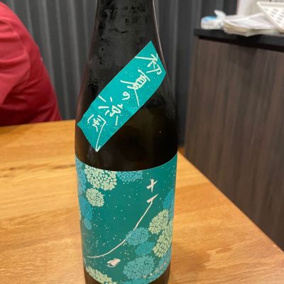 十石のレビュー by_Bol'smith