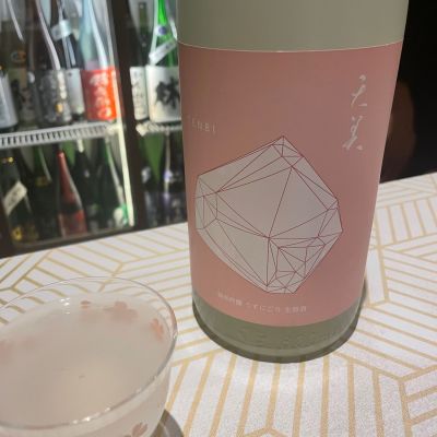 天美のレビュー by_Bol'smith