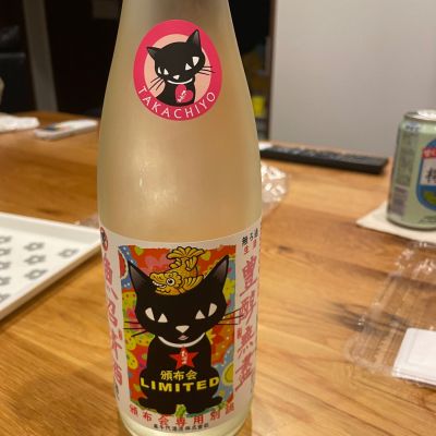 高千代のレビュー by_Bol'smith