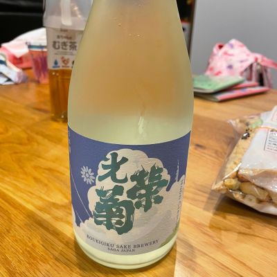 光栄菊のレビュー by_Bol'smith