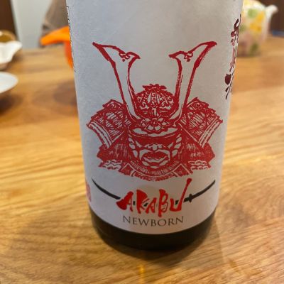 赤武のレビュー by_Bol'smith