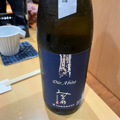 みむろ杉のレビュー by_Bol'smith