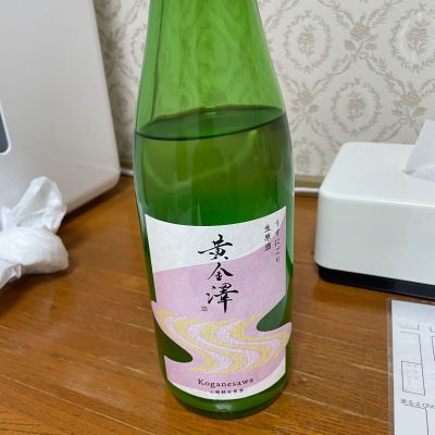 黄金澤のレビュー by_Bol'smith