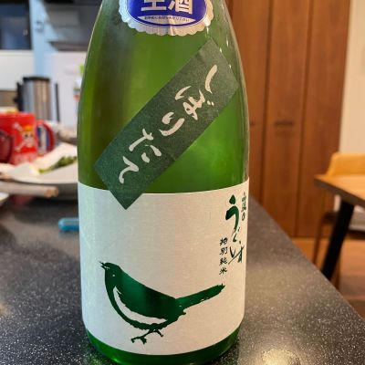 庭のうぐいすのレビュー by_Bol'smith