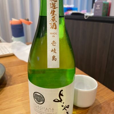 よこやまのレビュー by_Bol'smith