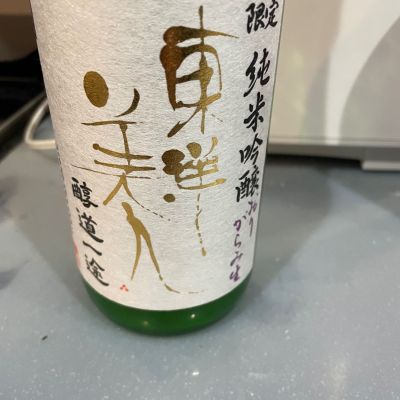 東洋美人のレビュー by_Bol'smith