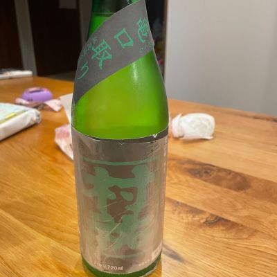 村祐のレビュー by_Bol'smith
