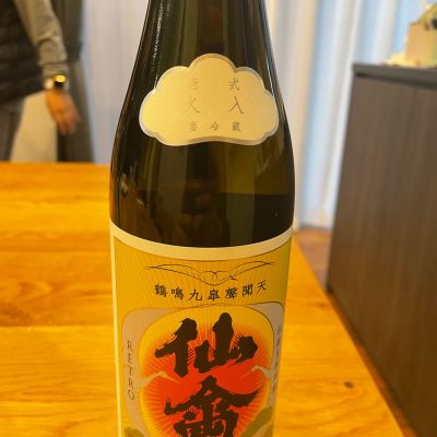 仙禽のレビュー by_Bol'smith