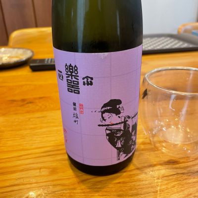 楽器正宗のレビュー by_Bol'smith
