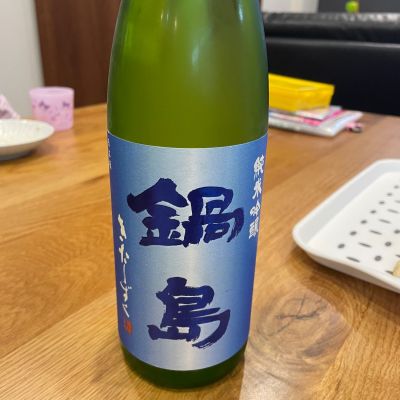 鍋島のレビュー by_Bol'smith